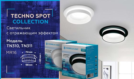 Встраиваемый светильник Ambrella light Techno Spot TN311 изображение 5 Встраиваемый светильник Ambrella light Techno Spot TN311 Фото № 5