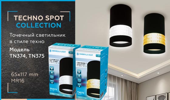 Потолочный светильник Ambrella light Techno Spot TN374 изображение 5 Потолочный светильник Ambrella light Techno Spot TN374 Фото № 5