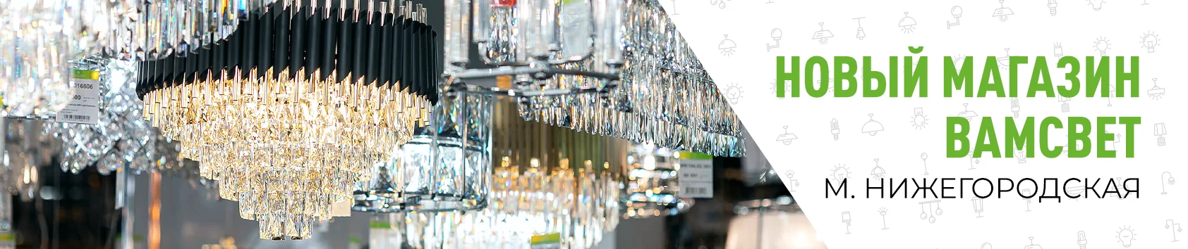 Москва, м. Нижегородская