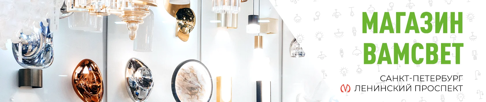 Санкт-Петербург, м. Ленинский проспект