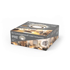 Встраиваемый светильник Gauss Backlight с подсветкой BL082 1