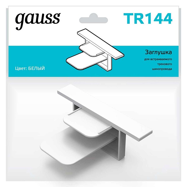 Заглушка Gauss TR144 Фото № 4