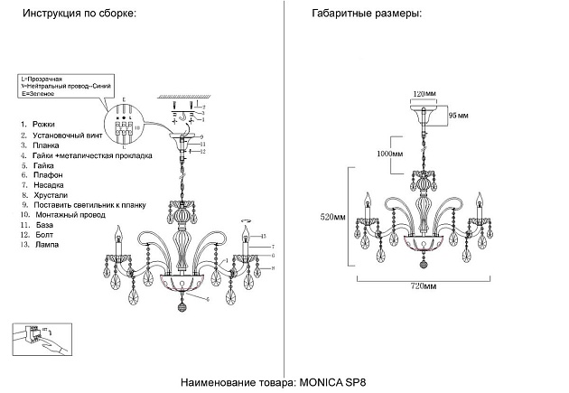 Подвесная люстра Crystal Lux MONICA SP8 GOLD Фото № 2