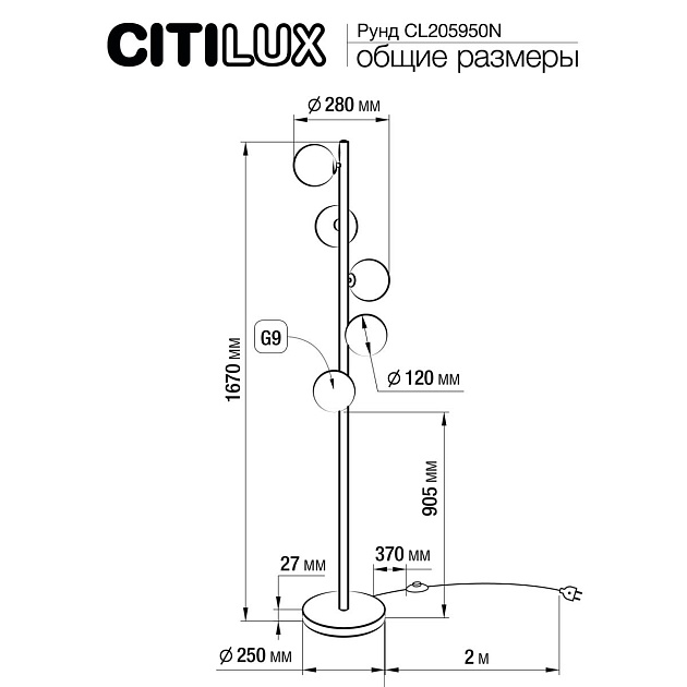 Торшер Citilux Рунд CL205950N Фото № 2