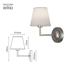 Бра Rivoli Freda 2089-401 Б0055644 2