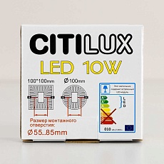 Встраиваемый светодиодный светильник Citilux Вега CLD53K10N 1