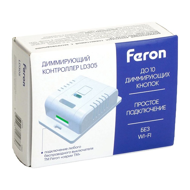 Контроллер радиочастотный диммирующий Feron LD305 48881 Фото № 4