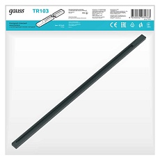 Шинопровод однофазный Gauss TR103 1