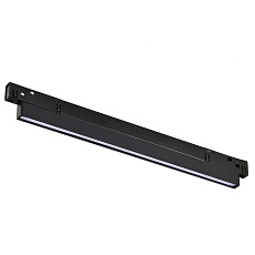 Трековый светильник Favourite Logica 4580-1U 2