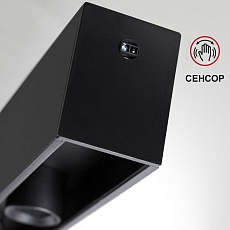 Подвесной светодиодный светильник Novotech Over Fermo 359305 2