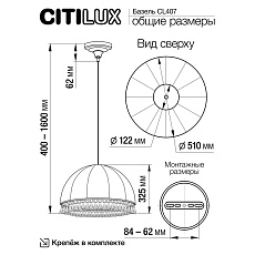 Подвесной светильник Citilux Базель CL407025 4