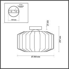 Потолочный светильник Odeon Light Pendant Binga 4747/1C 4
