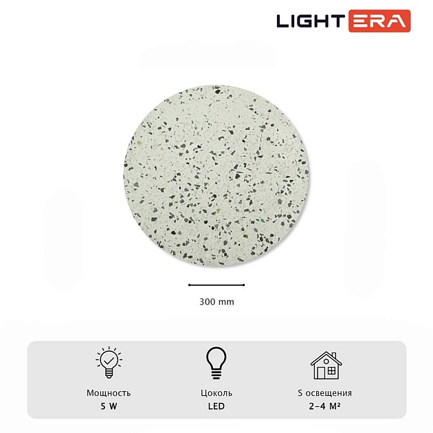 Настенный светильник Lightera Talung LE158L-30W изображение 3 Настенный светильник Lightera Talung LE158L-30W Фото № 3