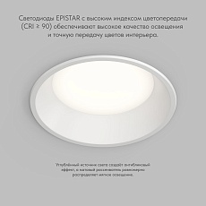Точечный светильник Denkirs Trim DK2452-WH 3
