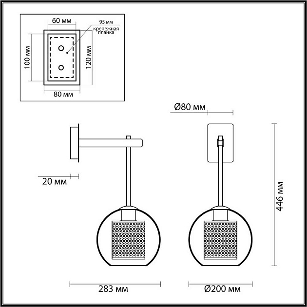Бра Odeon Light Pendant Clocky 4939/1W Фото № 6
