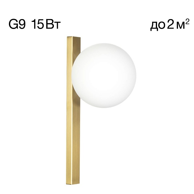Бра Citilux Glob CL209413 Фото № 1