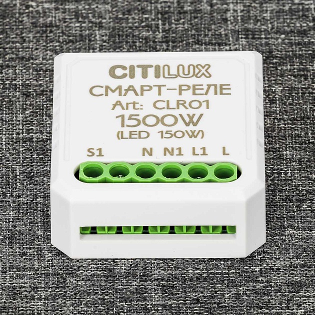 Смарт-реле Citilux одноканальное CLR01 Фото № 3
