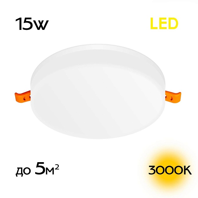 Встраиваемый светильник Citilux Вега CLD5315W Фото № 1