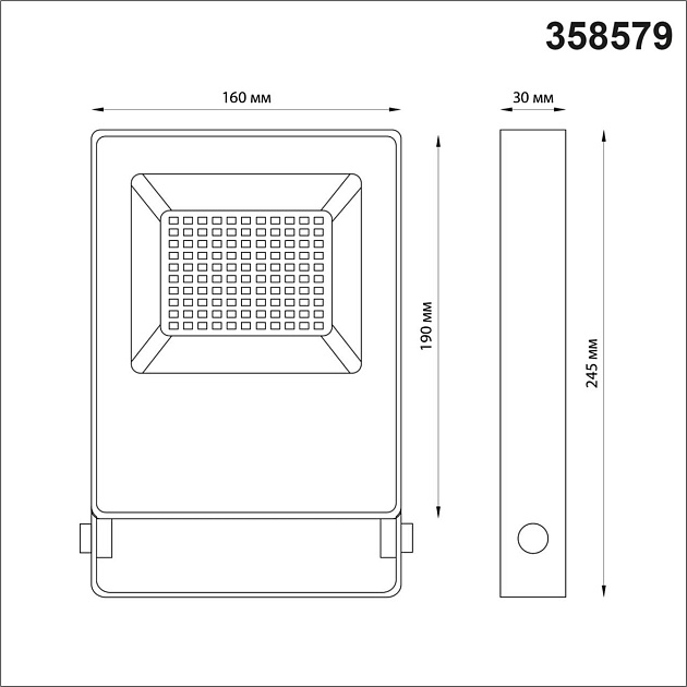 Прожектор светодиодный Novotech Street Armin 358579 изображение 2 Прожектор светодиодный Novotech Street Armin 358579 Фото № 2