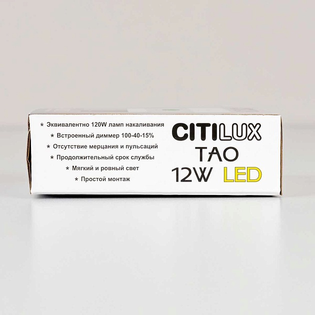 Накладной светодиодный светильник Citilux Тао CL712X122N Фото № 7