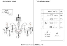Подвесная люстра Crystal Lux MONICA SP8 GOLD 2