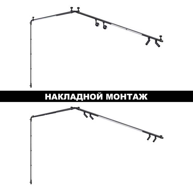 Трековый светодиодный светильник Novotech Konst Glat 359366 Фото № 7