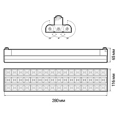 Трековый светодиодный светильник Jazzway PTR 2260R 3S 5039476 2