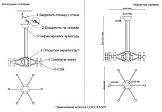 Подвесная люстра Crystal Lux DOROTEA SP6 GOLD 1