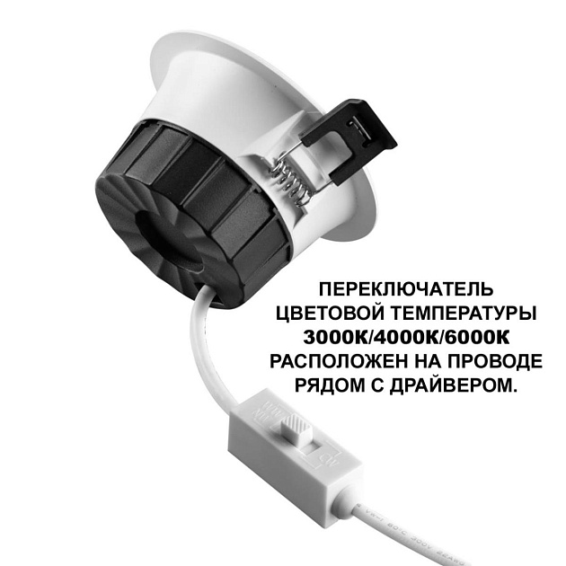Светильник встраиваемый Novotech CLARA 359557 Фото № 4