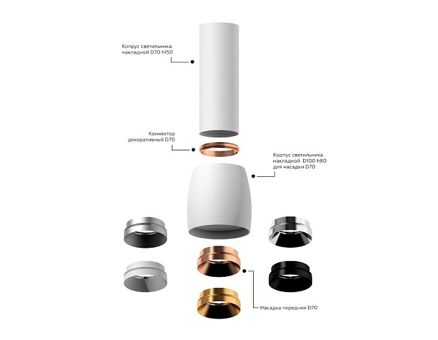 Корпус светильника Ambrella light DIY Spot C1123 Фото № 9