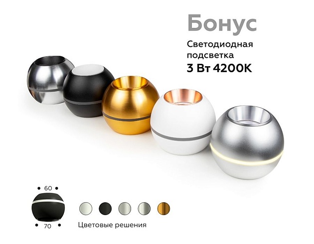 Корпус светильника Ambrella light DIY Spot C1101 Фото № 5