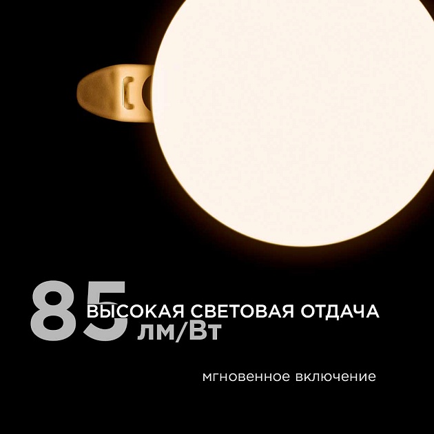 Светодиодная панель безрамочная Apeyron 06-100 Фото № 7