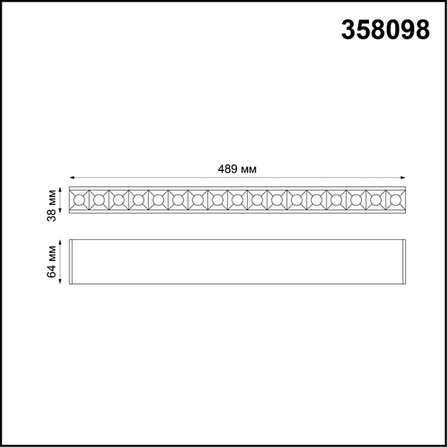 Модульный светодиодный светильник Троффер Novotech Over Ratio 358098 Фото № 2