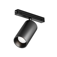 Уличный трековый светильник Maytoni Outdoor O-TR02-1-S-20WB4K