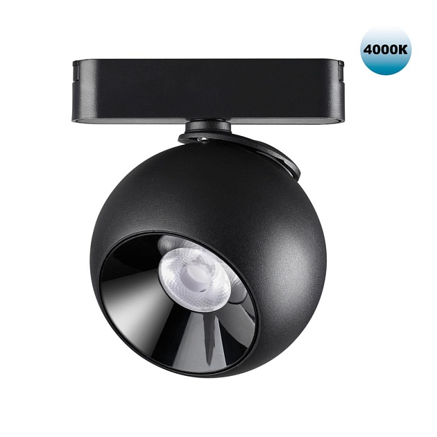 Трековый светодиодный светильник для низковольтного шинопровода Novotech Shino Smal 359100 Фото № 1