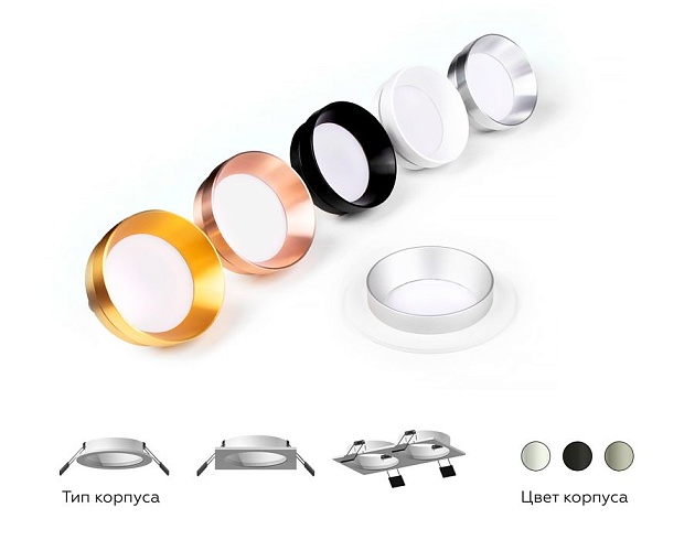 Корпус светильника Ambrella light DIY Spot C6513 Фото № 4