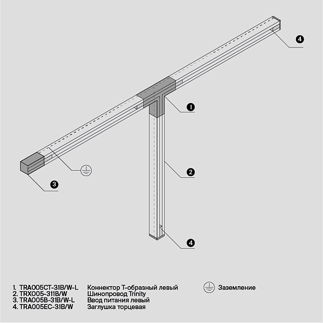 Шинопровод трехфазный Maytoni Technical Busbur Trunking TRX005-311B Фото № 6