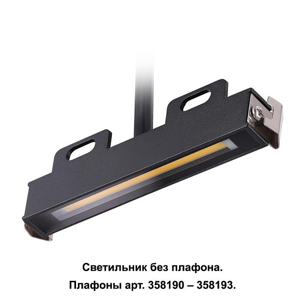 Уличный светодиодный светильник Novotech Street Muro 358189 Фото № 2