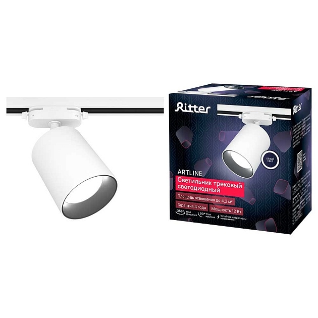 Трековый светильник Ritter Artline 59721 0 изображение 1 Трековый светильник Ritter Artline 59721 0 Фото № 1