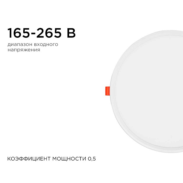 Встраиваемая светодиодная панель OGM LP-11 Фото № 16