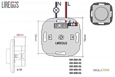 Диммер поворотно-нажимной Liregus Epsilon белый 28-0143 3
