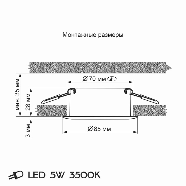 Встраиваемый светодиодный светильник Citilux Акви CLD008011 изображение 2 Встраиваемый светодиодный светильник Citilux Акви CLD008011 Фото № 2