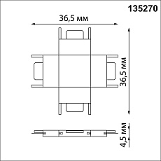 Коннектор X-образный Novotech Shino Easy 135270 1