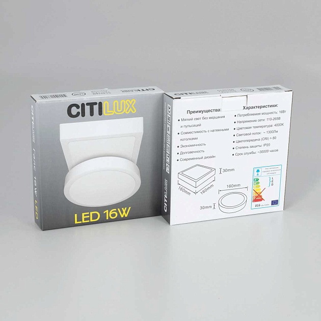 Накладной светодиодный светильник Citilux Галс CL55K16N изображение 10 Накладной светодиодный светильник Citilux Галс CL55K16N Фото № 10