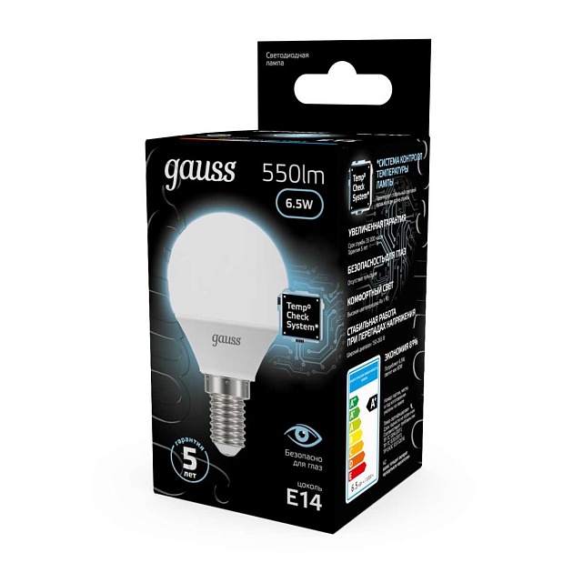 Лампа светодиодная Gauss E14 6.5W 4100K матовая 105101207 Фото № 3