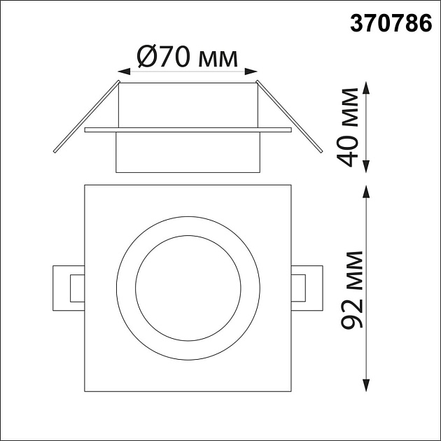 Встраиваемый светильник Novotech Spot Water 370786 Фото № 2