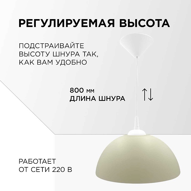 Подвесной светильник Apeyron Кэнди НСБ 21-60-232 Фото № 4