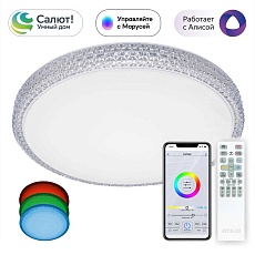 Потолочный светодиодный светильник Citilux Альпина CL718A60G