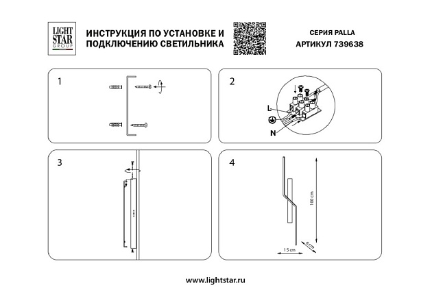 Трековый светодиодный светильник Lightstar Teta 205116 Фото № 5