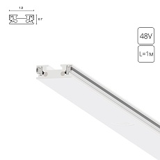 Шинопровод Arte Lamp Rapid-Accessories A613133